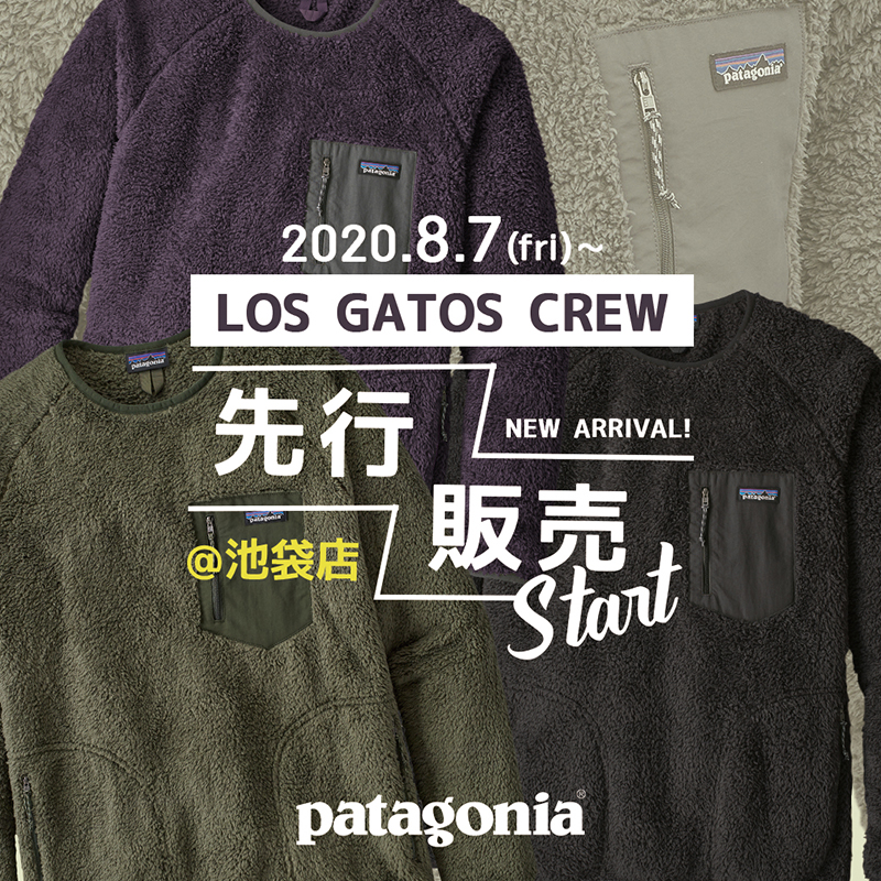 【PATAGONIA】LOS GATOS CREW先行販売のお知らせ