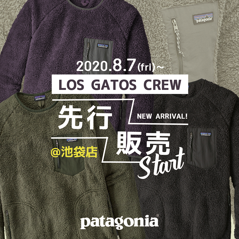 Patagonia Los Gatos Crew先行販売のお知らせ Oshman S