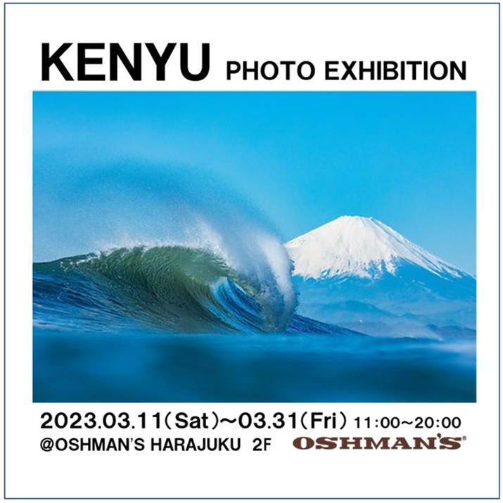 KENYU　PHOTO EXHIBITION　開催