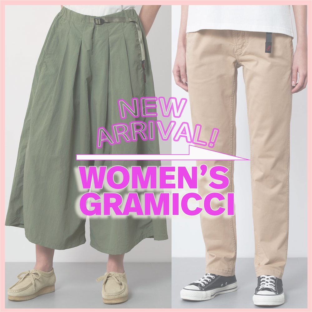 春夏のベーシックアイテム！≪GRAMICCI≫WOMEN'Sモデル