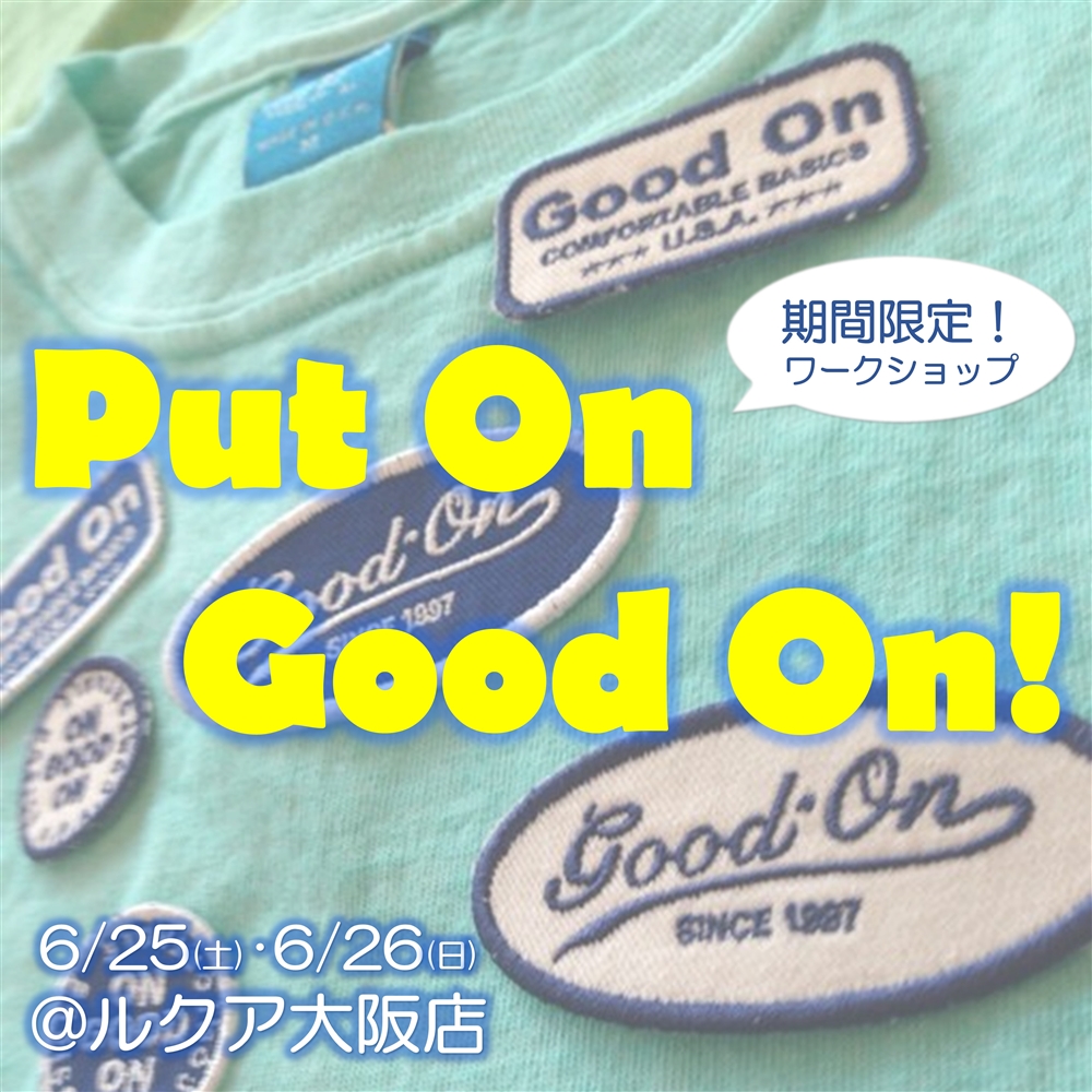 “Put On Good On!” 期間限定ワークショップのお知らせ