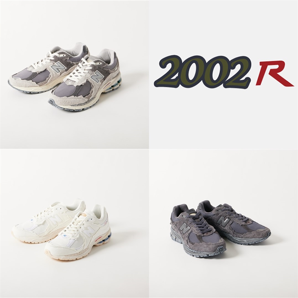 話題の「2002R」から新作登場！廃材を組み合わせたかのようなインパクトのある外観を “あえて”ヴィンテージ加工で表現した注目モデル