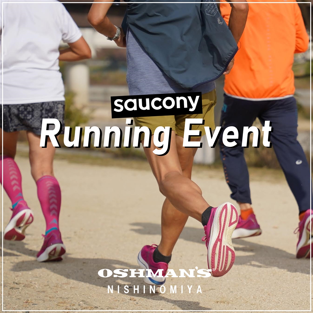 【西宮店】Saucony Running Event at OSHMAN’S –サッカニーランニングシューズ試し履き会- ｜実施レポート