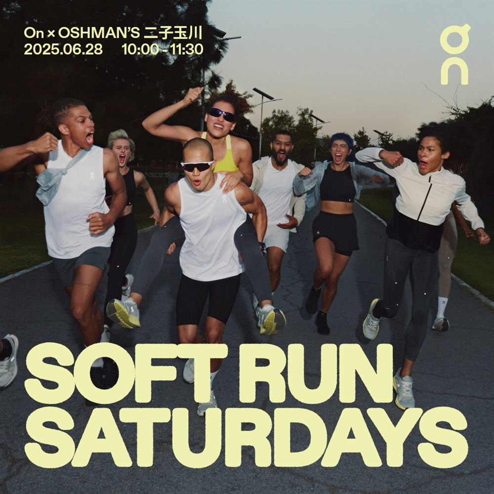 第3回 SOFT RUN SATURDAYS On × OSHMAN'S二子玉川