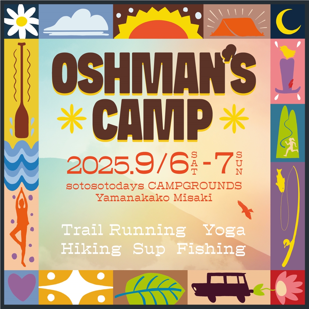【お申し込み受付中】OSHMAN'S CAMP 2025｜オッシュマンズ キャンプ 2025