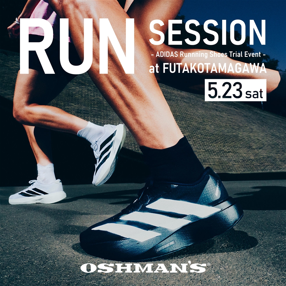 【ランニングイベント】OSHMAN'S RUN SESSION — ADIDAS Running Shoes Trial Event —（二子玉川店）