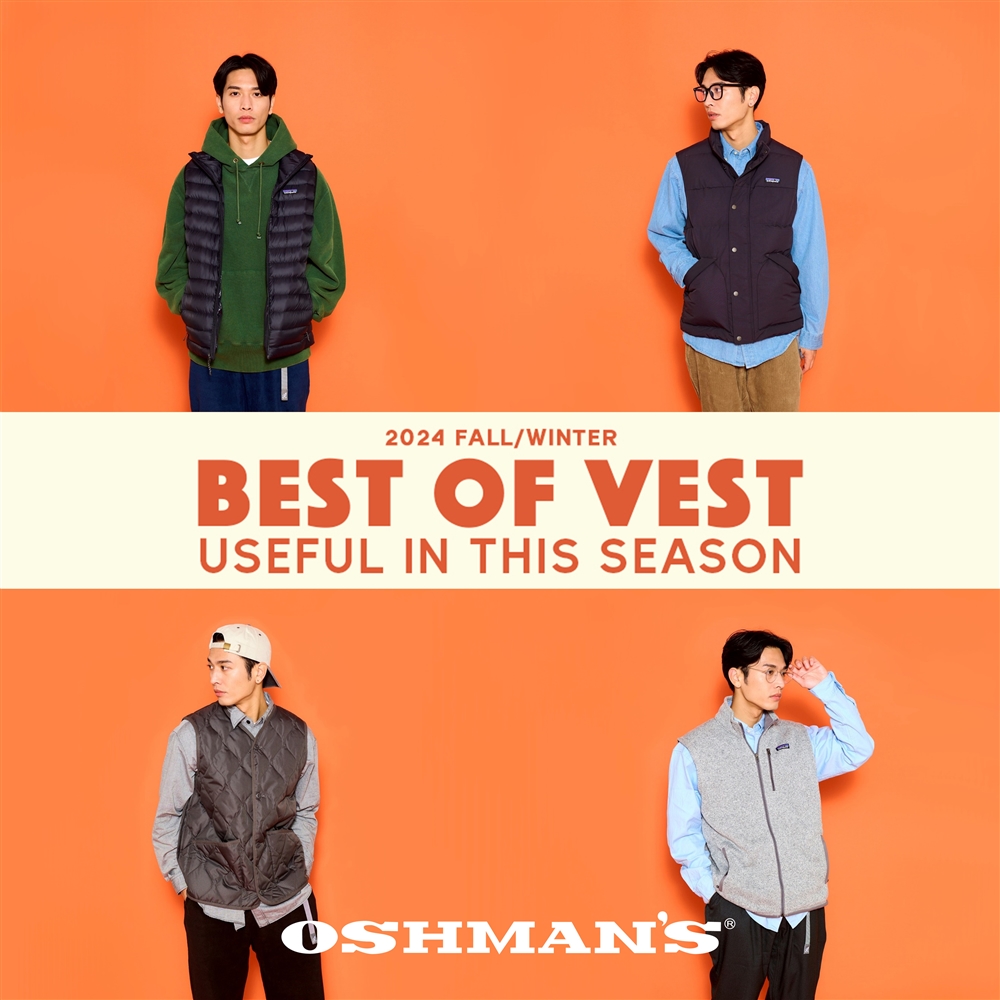 【BEST OF VEST】ビジネス＆カジュアル、アウトドアまで！ フル回転で着回せる今季ベストのスタイル提案集【メンズ編】