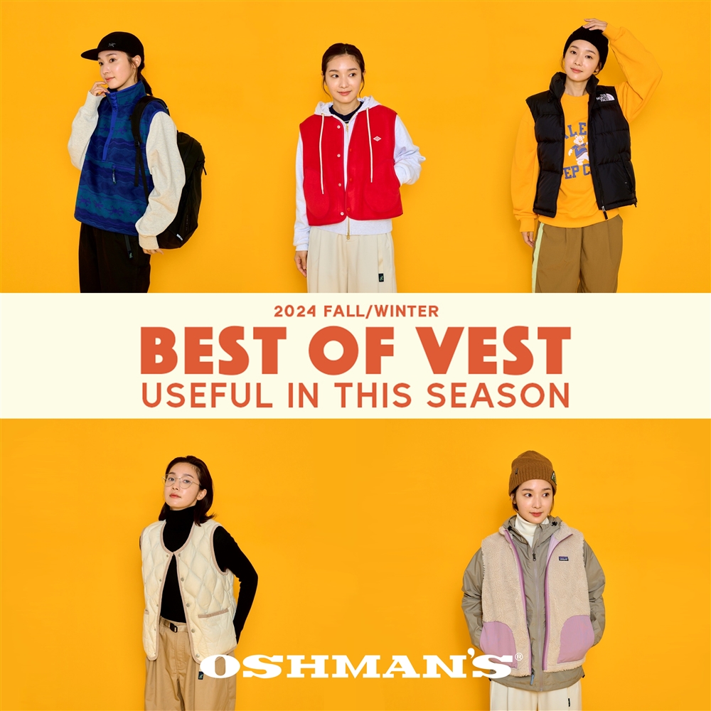 【BEST OF VEST】いつものスタイルに1枚プラス！ トレンド感も満点な今季ベストのスタイル集【ウィメンズ編】