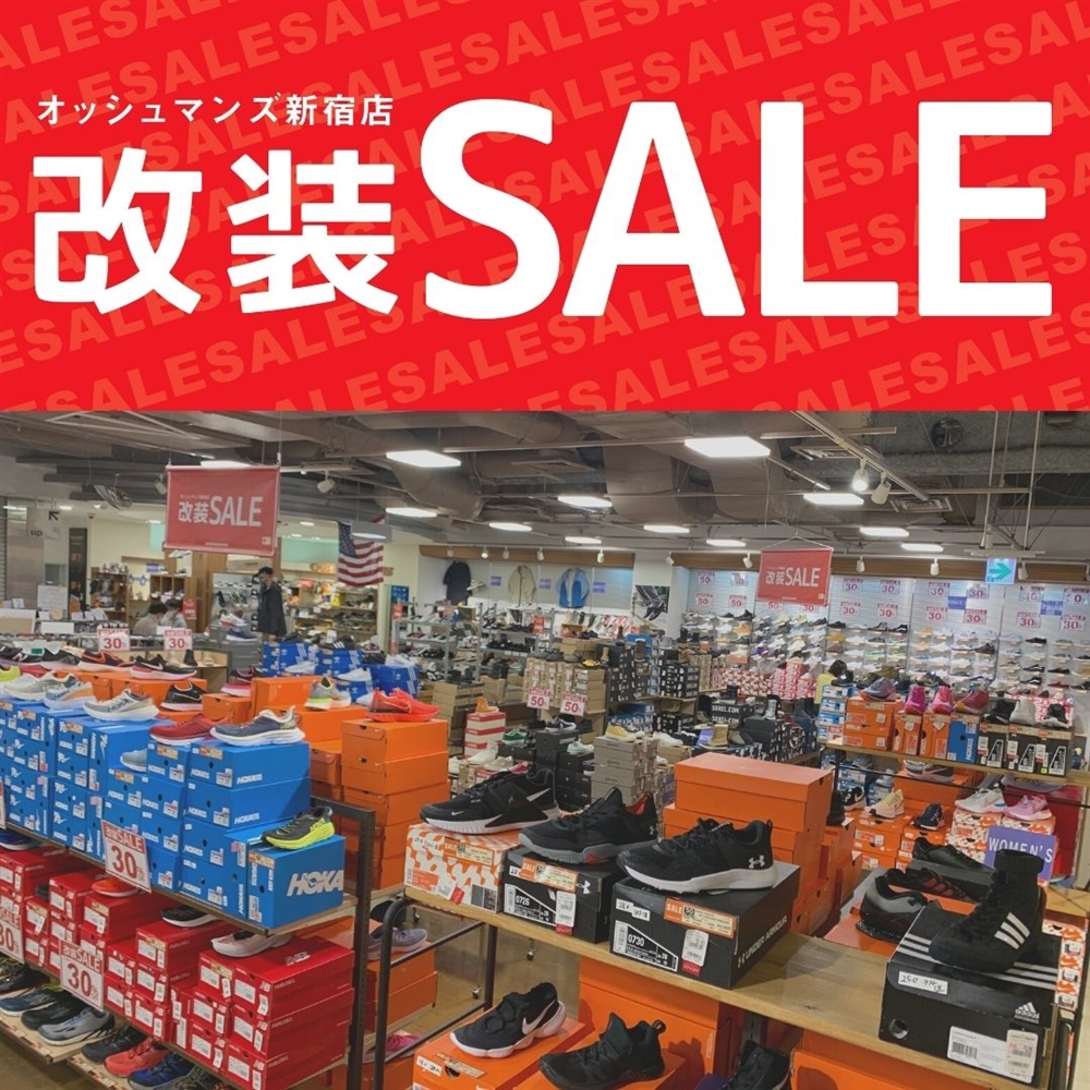 いよいよスタート！　新宿店 改装SALE 開催！！