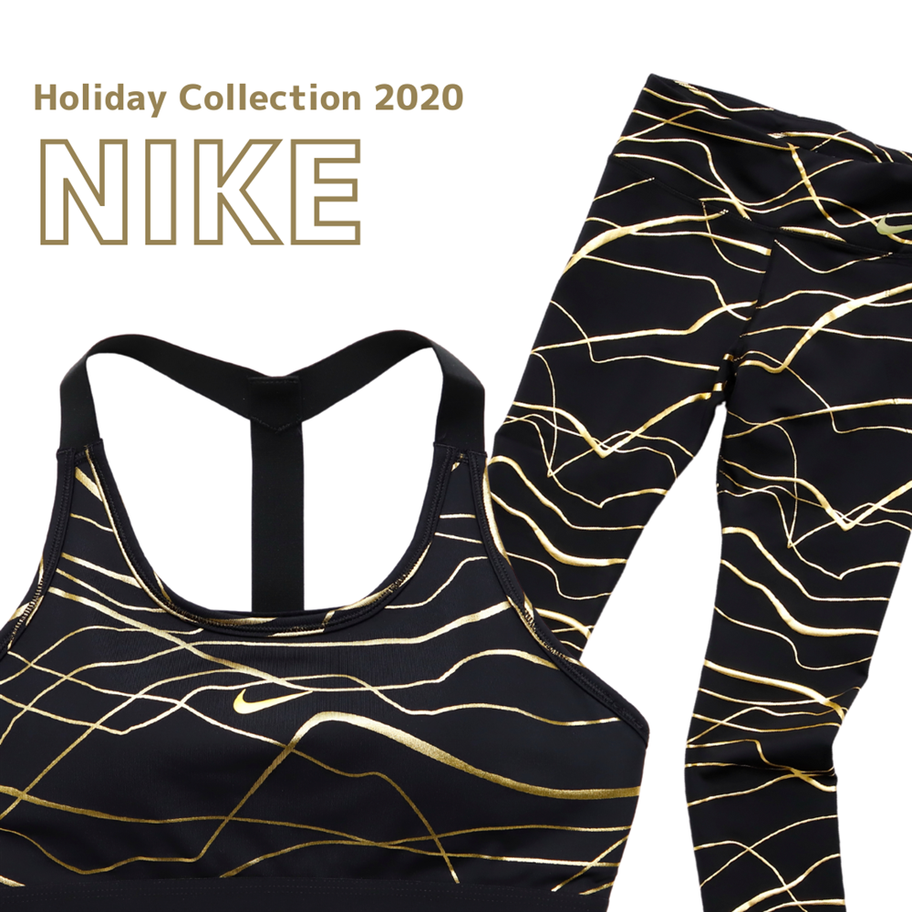 きらめくグリッターモチーフが特徴！NIKE 2020 Holiday Collection -IconClash "Light Up"