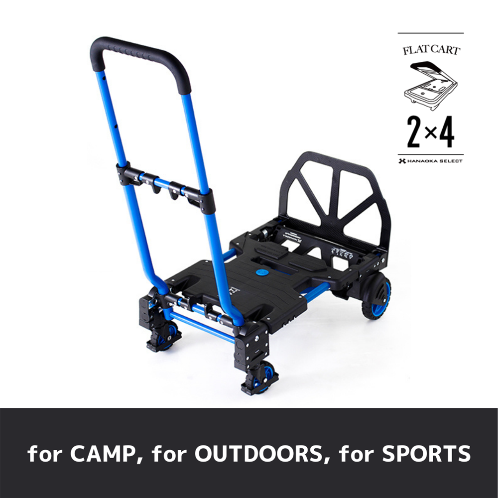 BBQやCAMPなど！アウトドア、スポーツ、引っ越しにも最適な2輪・4輪カートが登場！