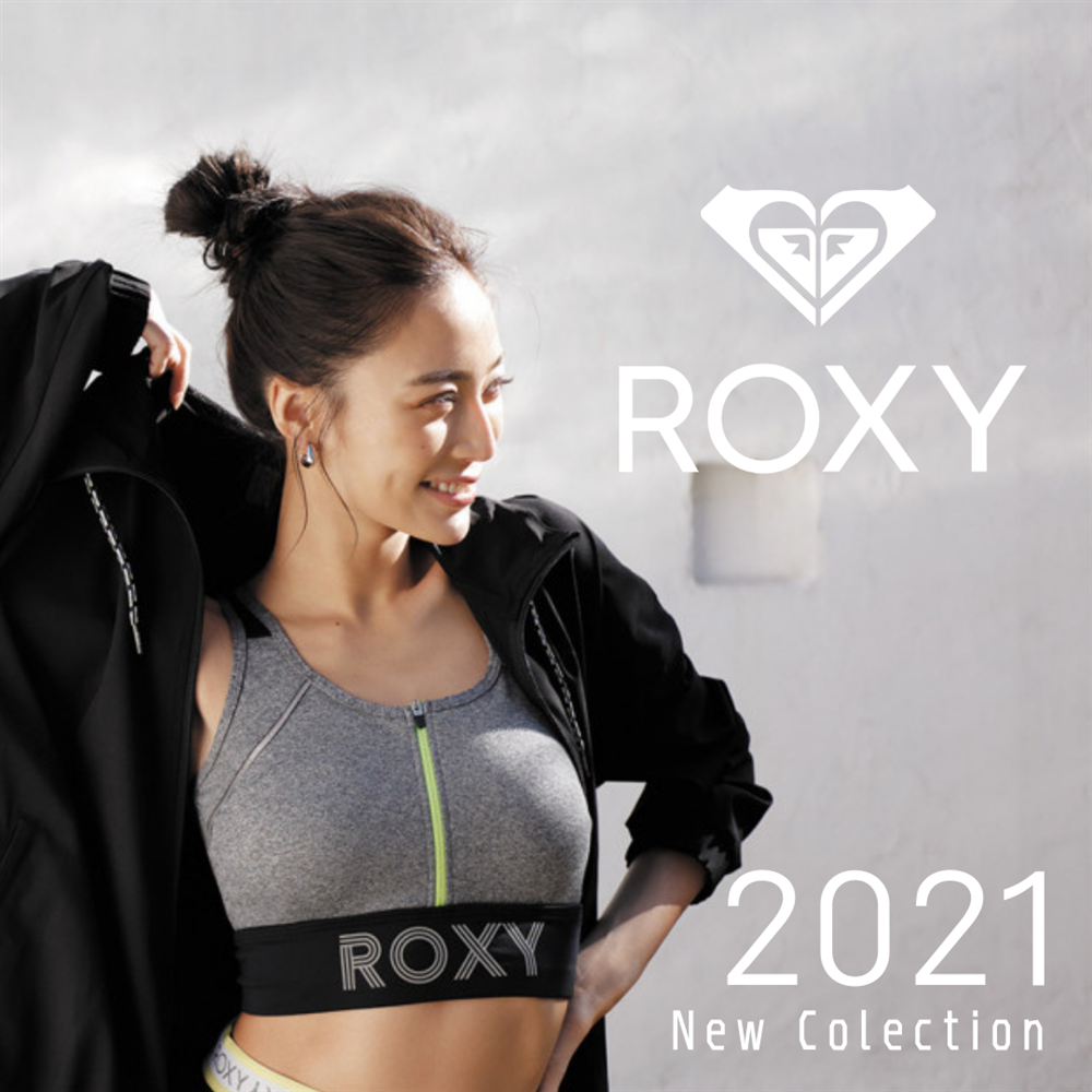 コロナに負けないフィットネス女子に！「ROXY SPORTS」2021新作コレクションが到着！！