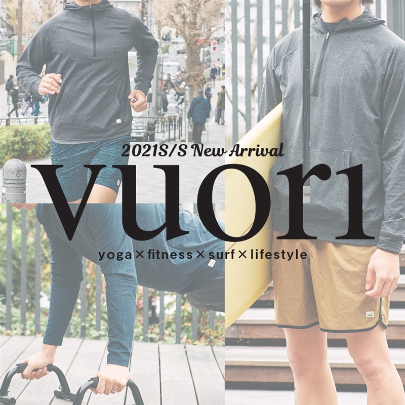 シンプルでスタイリッシュなカリフォルニア発のブランド「VUORI]の新作パフォーマンスウェア