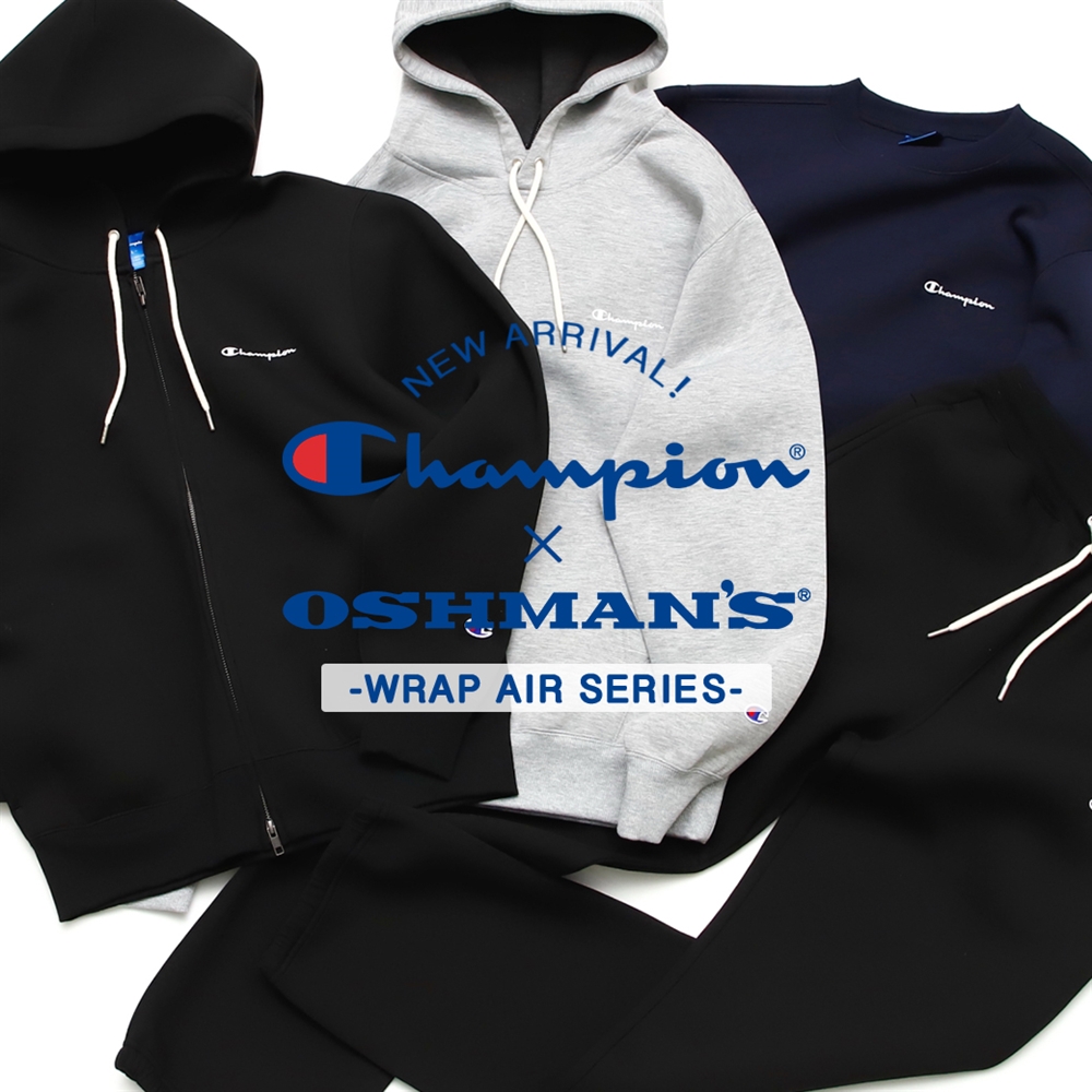 テレワークや軽い運動にも使える ユーティリティーリラックスウェア CHAMPIONの「WRAP-AIR」OSHMAN'S別注シリーズ！