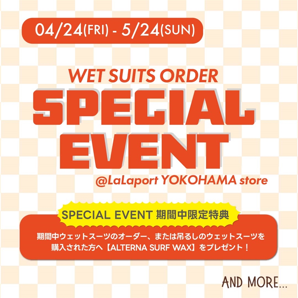 【期間限定イベント】OSHMAN'S SURF SPECIAL EVENT　（ららぽーと横浜店）