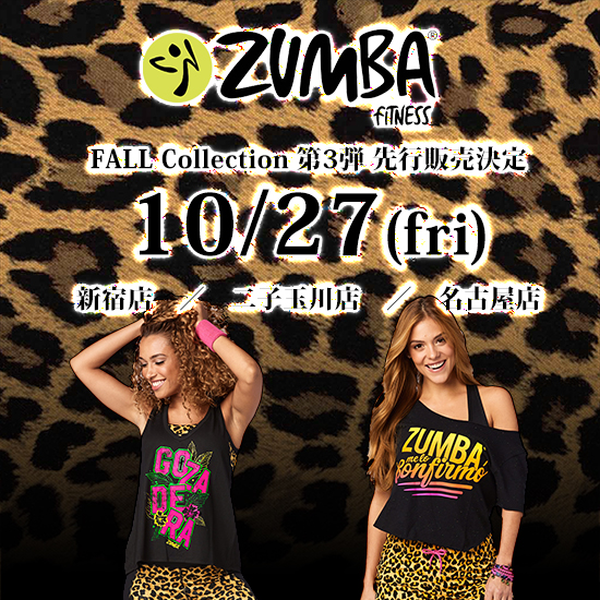 「ZUMBA」10月27日（fri）NEWコレクション 先行販売 決定！ ＠新宿店・二子玉川店・名古屋店