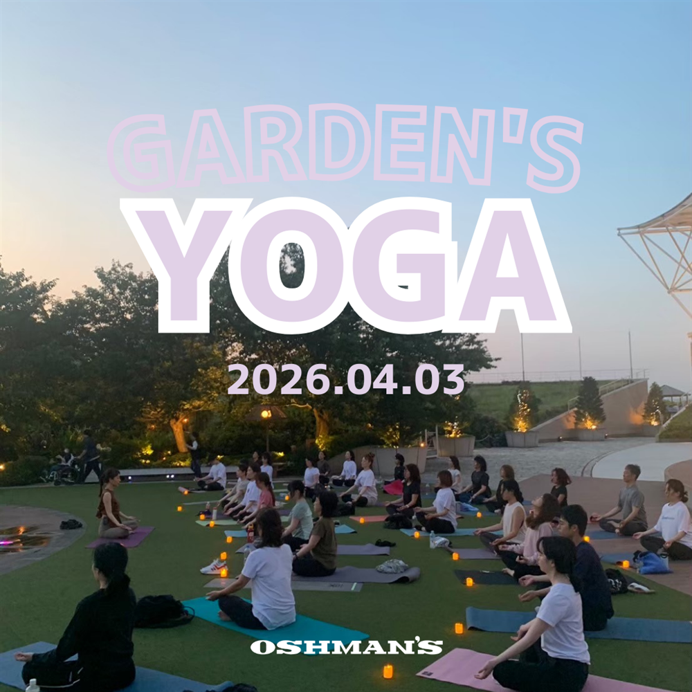 【ヨガイベント】4月3日(金)開催｜GARDEN'S YOGA「リラックス ＆ リセットヨガ」（阪急西宮ガーデンズ店）