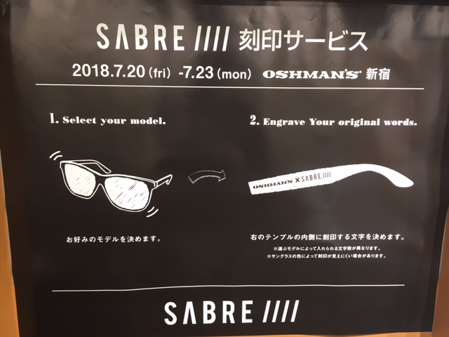 SABRE SUNGLASS 【刻印】サービス＠OSHMAN'S 新宿店