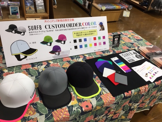 【SURF】 新宿店限定　SURF⑧防寒CAP CUSTOM キャンペーン！！