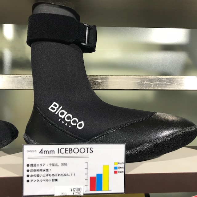 [吉祥寺　サーフィン]防寒対策はお済みですか？？素足感覚の"BLACCO" SURF BOOTS！！