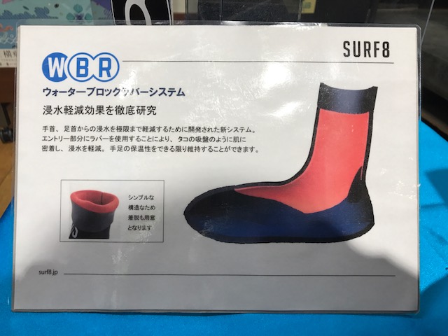 [吉祥寺　サーフィン]SURF8 POPUPイベント！！