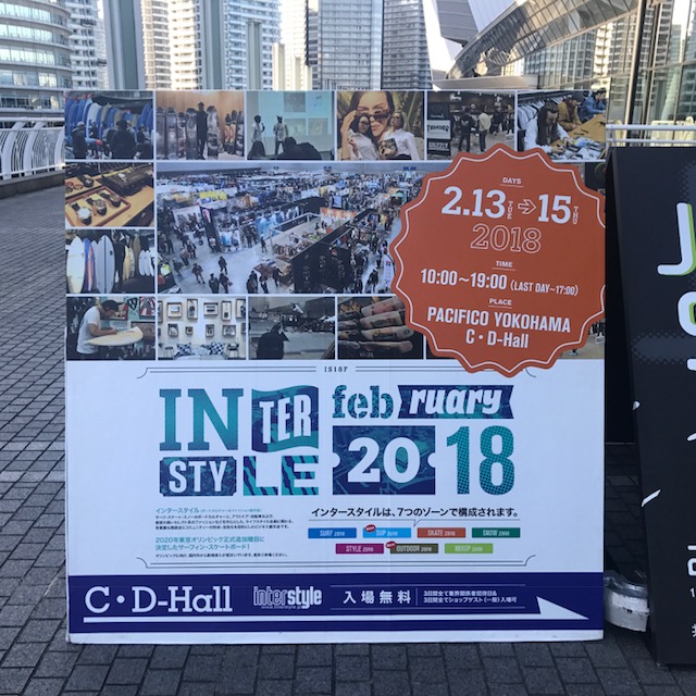 [吉祥寺　サーフィン ] INTERSTYLE 2018　行ってきました！！