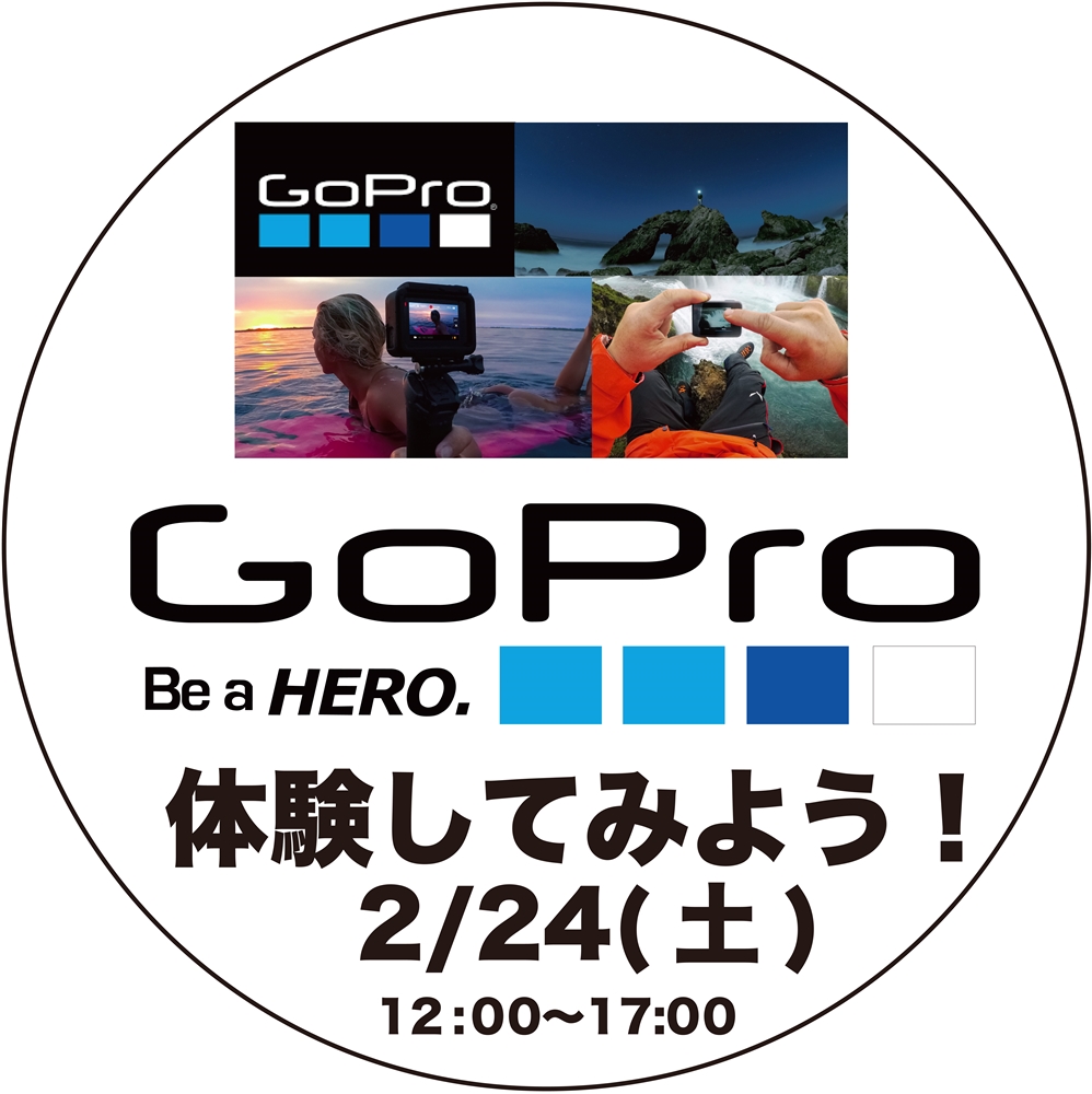 [吉祥寺　サーフィン]2/24（土）GO PRO体験会のお知らせ！！！その２