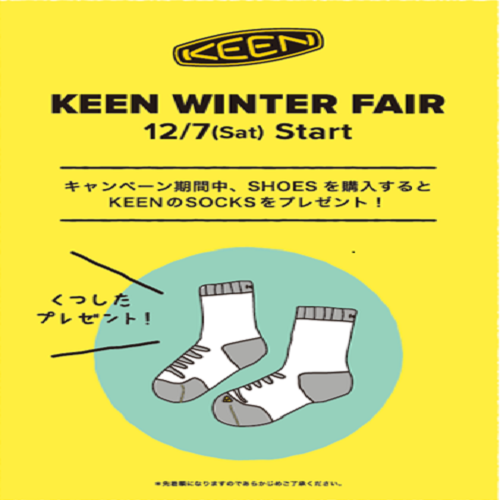 【吉祥寺店限定】KEEN／CHROME FAIR & WORK SHOP開催！！