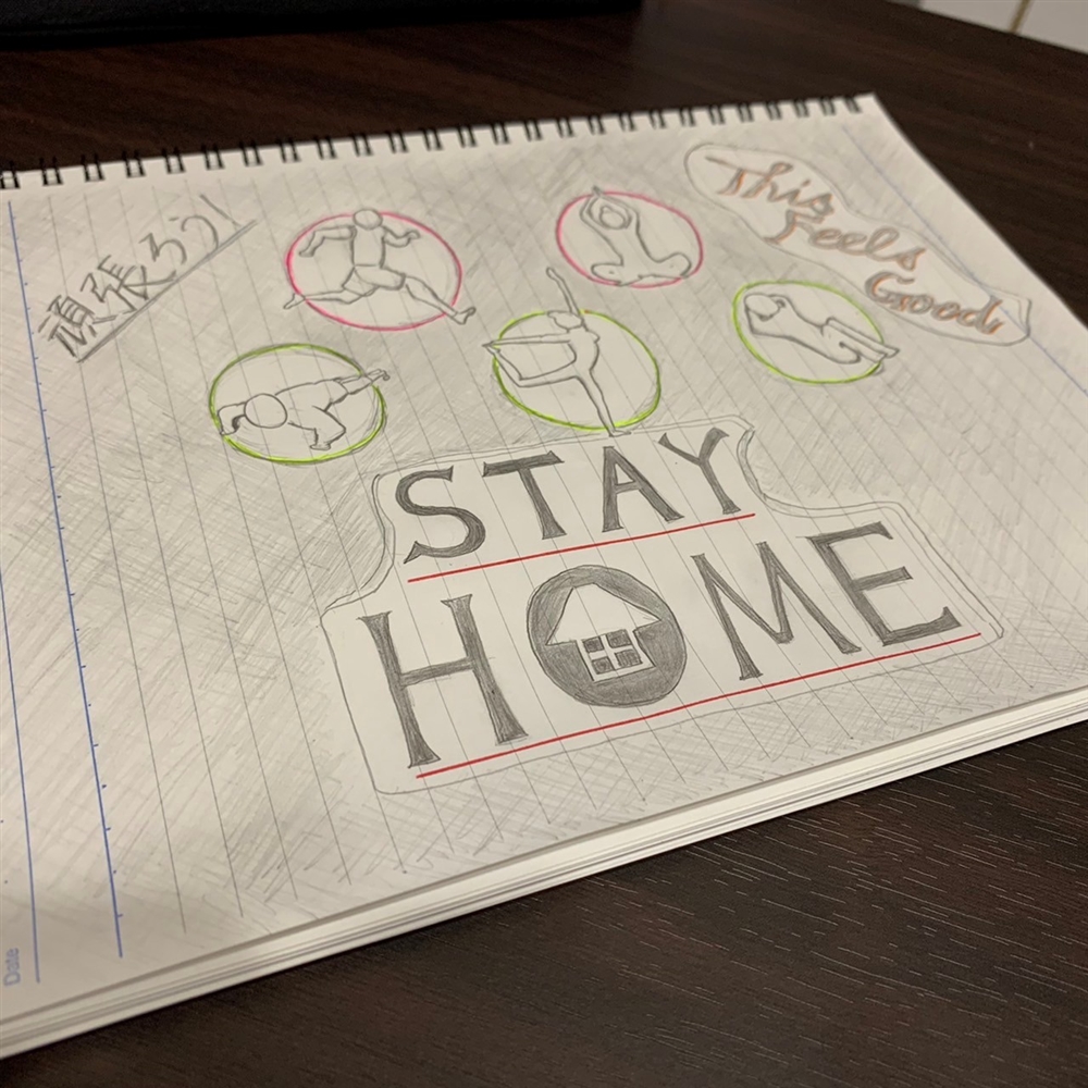 方 ステイ ホーム 過ごし ＳＴＡＹ ＨＯＭＥ