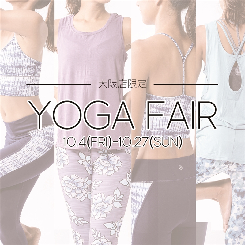 【大阪店限定】YOGA FAIR