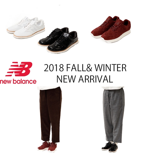 女性が履きやすいようドレッシーにアレンジ！ 《newbalance》の新提案シューズがいい感じ