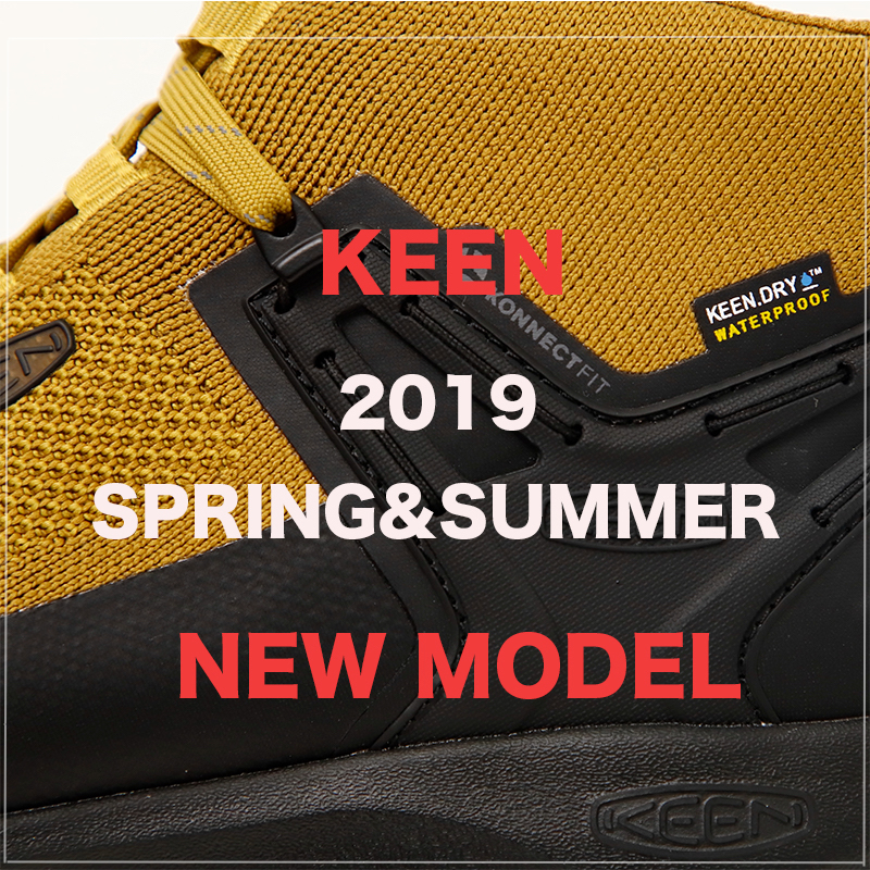 外遊びシューズのファーストチョイス！ 《KEEN》から今シーズン大注目の新モデルが登場