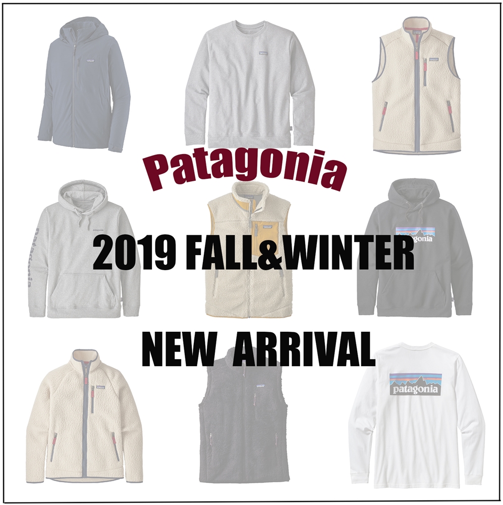 今季秋冬、真っ先にチェックしておきたい！ 今季《Patagonia》厳選ラインナップを一気見せ