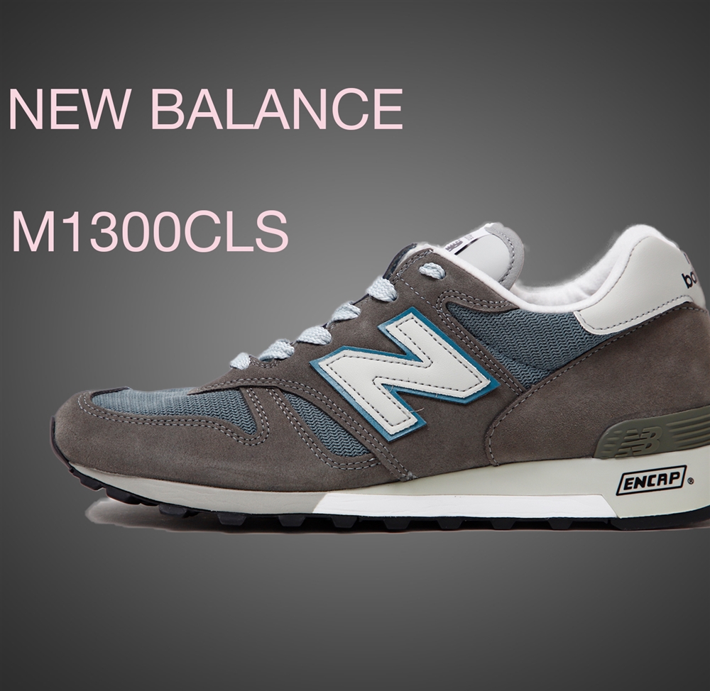 決して色褪せない永世定番！ 《new balance》の名作M1300CLSにフォーカス