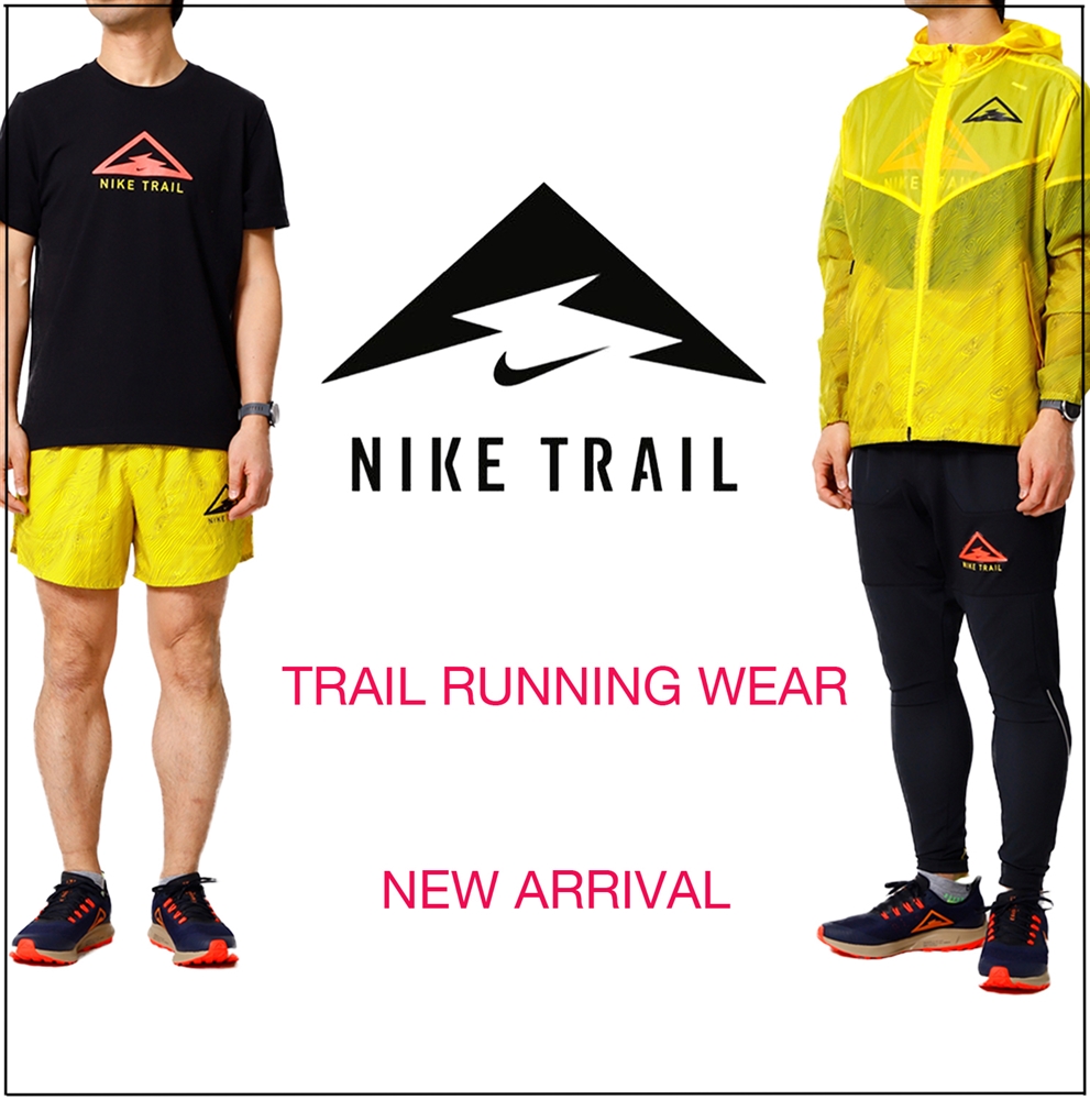 トレイルランはもちろん 日々のランニングにもぜひ 機能とデザイン性を兼備した Nike Trail に注目 Oshman S