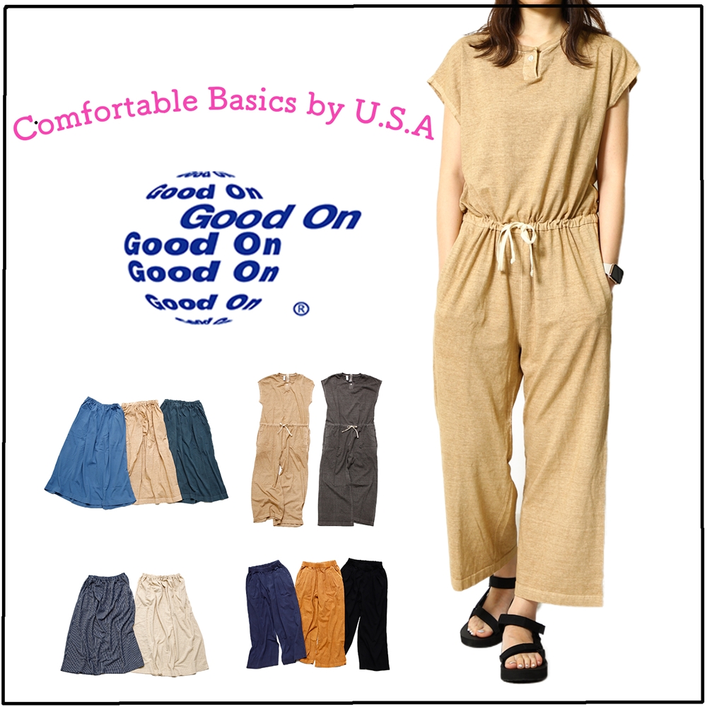リラックスできるけどしっかりオシャレ！ ワンマイルウェアの筆頭《GOOD ON》でお家時間をもっと楽しく、快適に！！