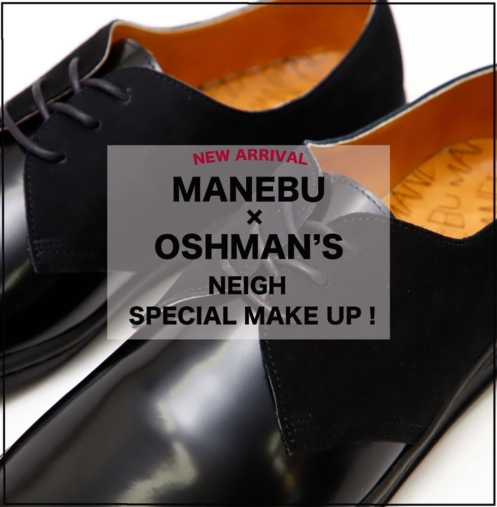 スケボーも乗れるレザーシューズ！ スニーカー派も要注目なMANEBU×OSHMAN’Sの別注モデルにフォーカス