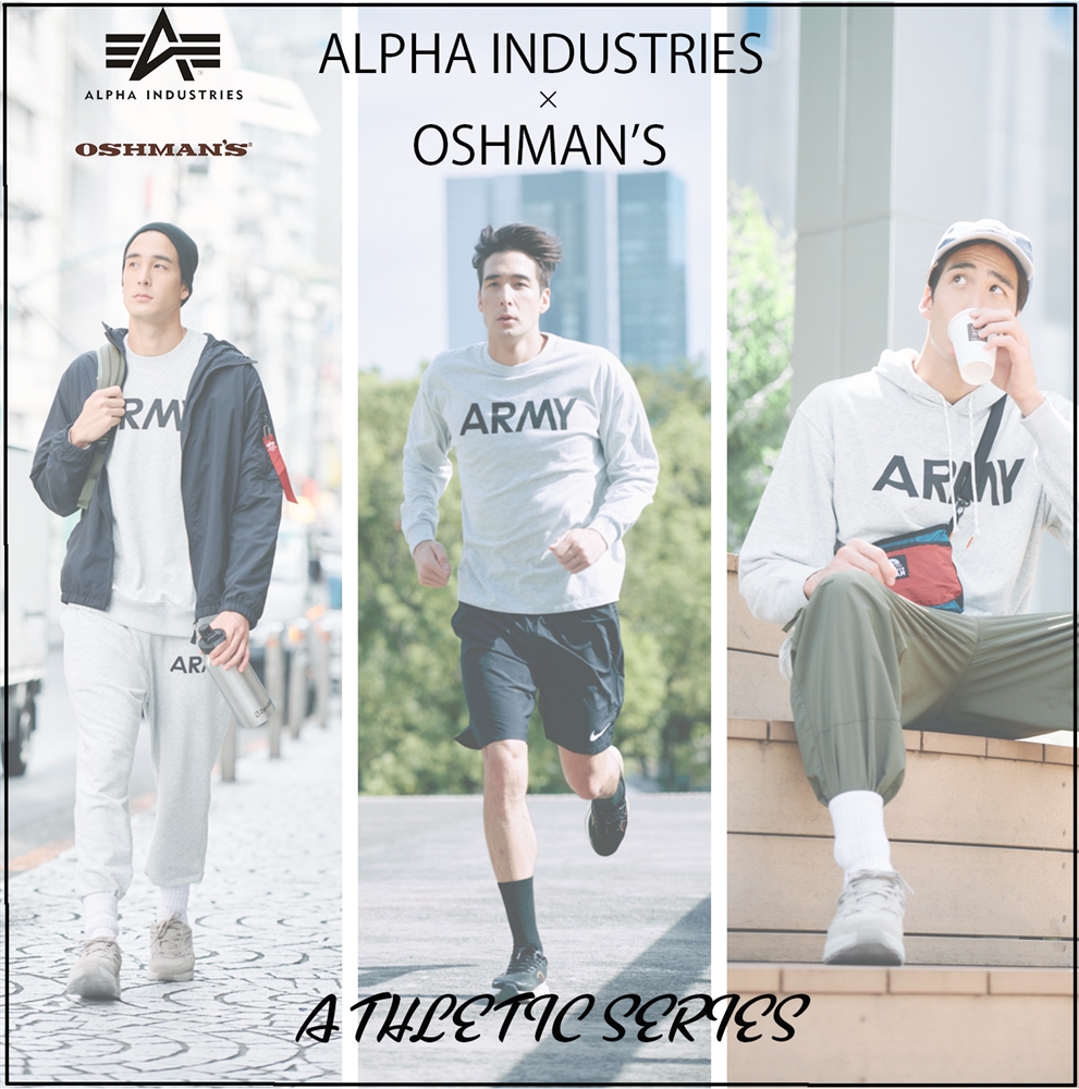 アウトドア&スポーツブランドに引けを取らない出来栄え！ ミリタリー香る〈ALPHA INDUSTRIES〉別注アスレチックウェアが登場！