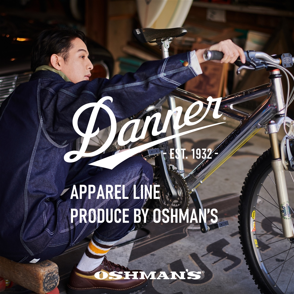 テーマは〈DAILY WORK〉！ Danner×OSHMAN’Sアパレルコレクション第2弾が満を持して登場