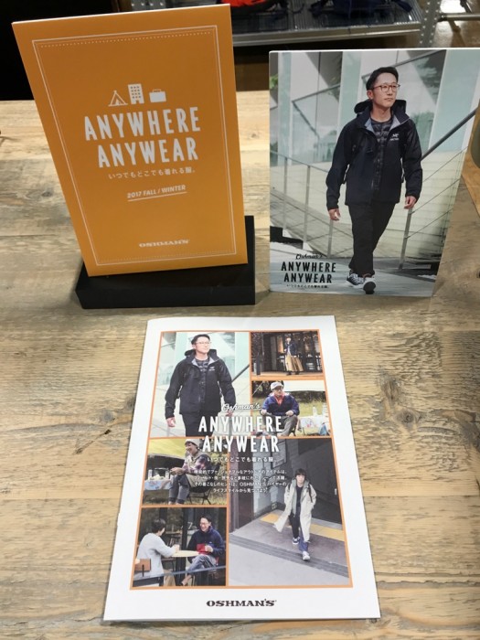 ≪ ANYWHERE ANYWEAR ≫ ～いつでもどこでも着れる服。～