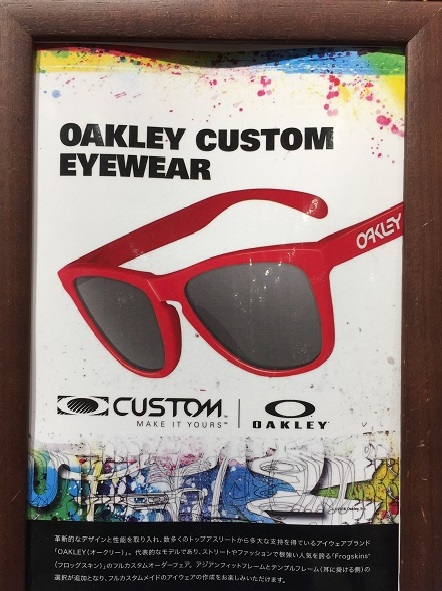 OAKLEY FROGSKIN CUSTOM ORDER