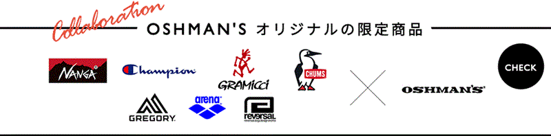 オッシュマンズ | OSHMAN'S