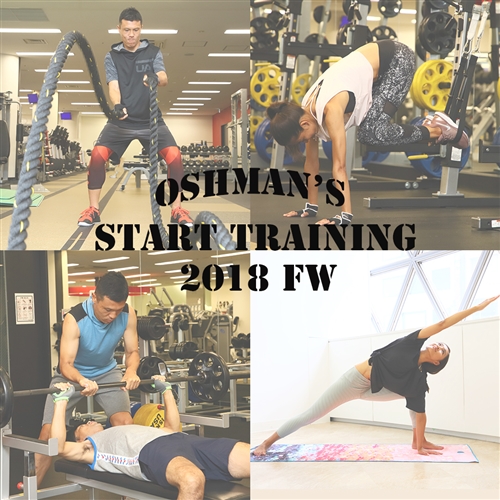 START TRAINING 2018FW