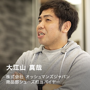 大江山 真哉