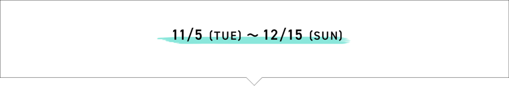 11/5(TUE)～12/15(SUN) 2024 FALL/WINTER WETSUITS ORDER FAIR