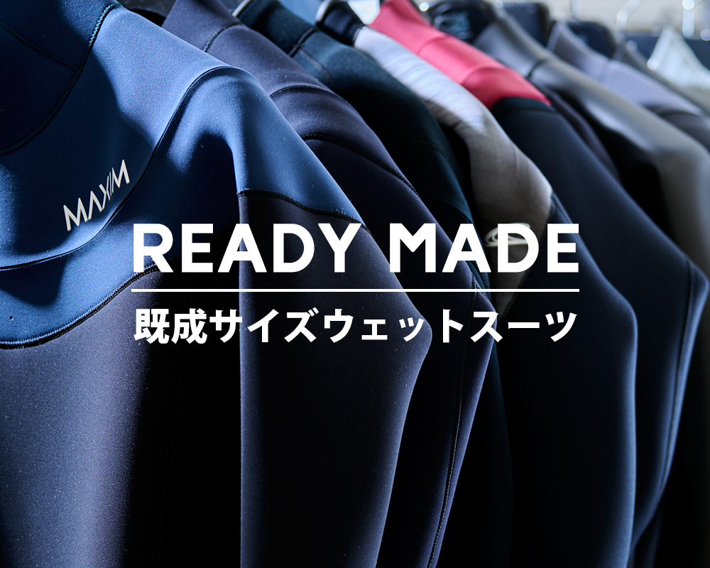 ORDER MADE オーダーメイドウェットスーツ