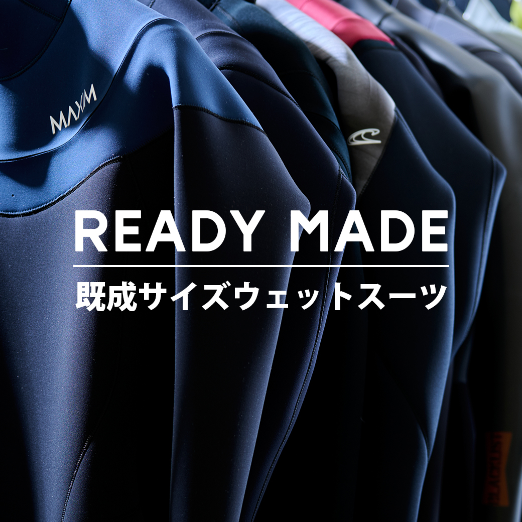 ORDER MADE オーダーメイドウェットスーツ
