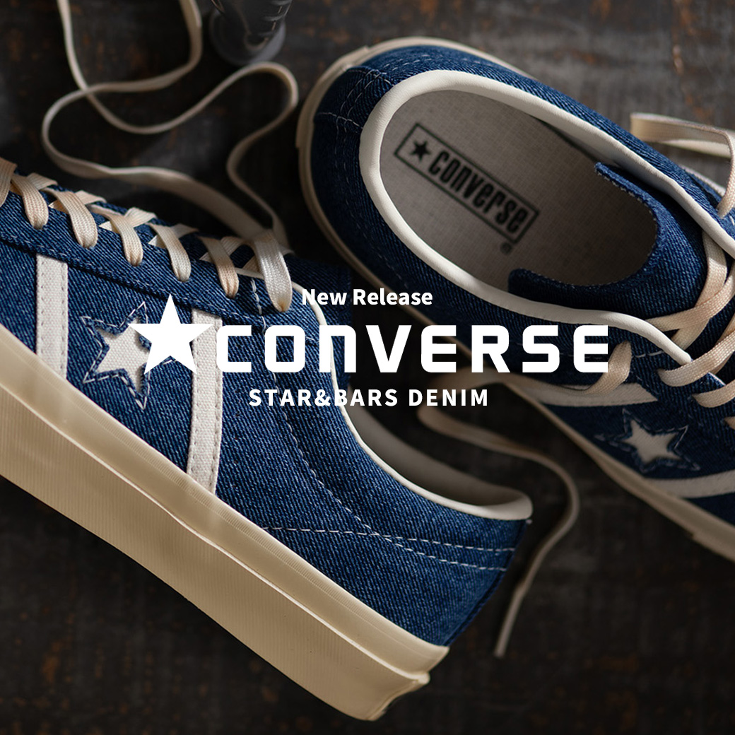 CONVERSE(コンバース)1