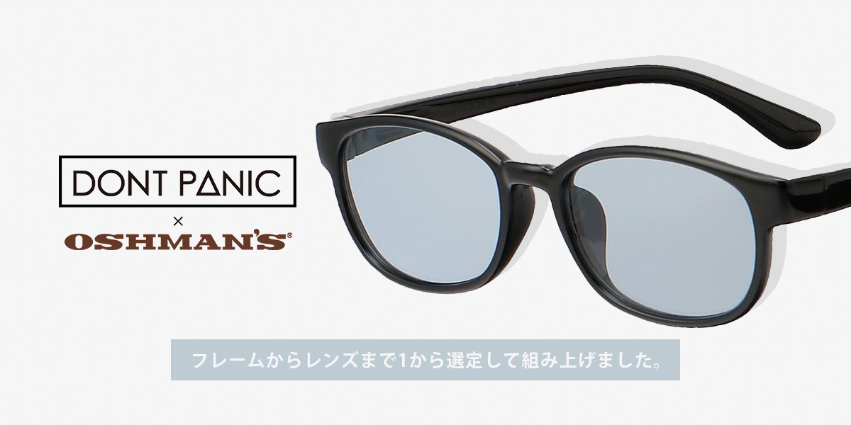 DONTPANIC｜オッシュマンズ公式通販サイト｜OSHMAN'S ONLINE