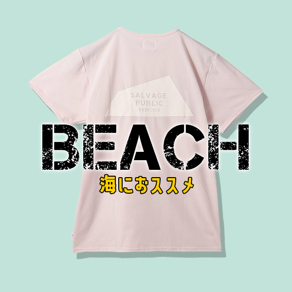 BEACH(海におススメ) - FIND YOUR BESTEE1
